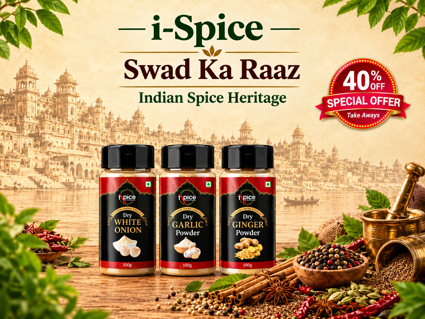 i-Spice Family Feast Offer